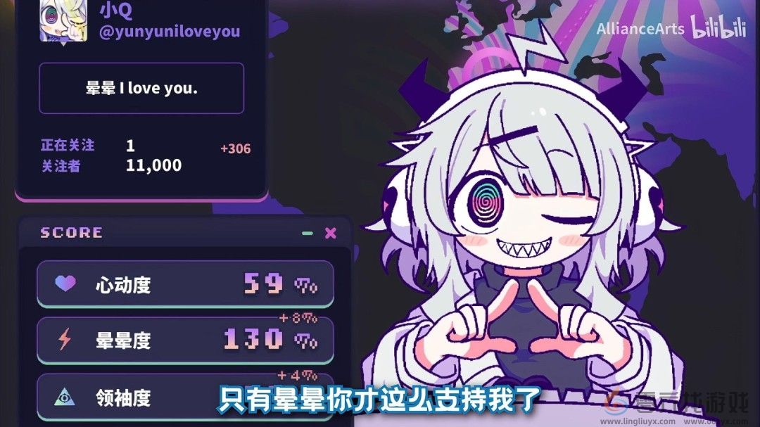 《晕晕电波症候群》跳票＆预告发布！《主播女孩重度依赖》开发商新作(图4)