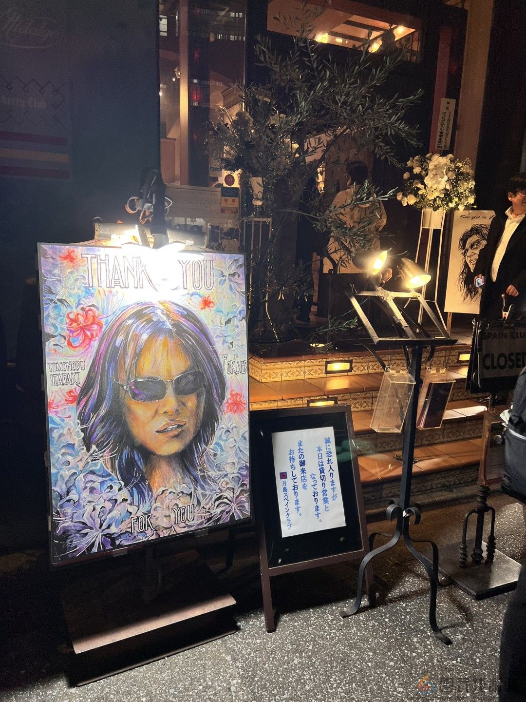 原田胜弘参加板垣伴信追悼会 将为其致悼词(图2)